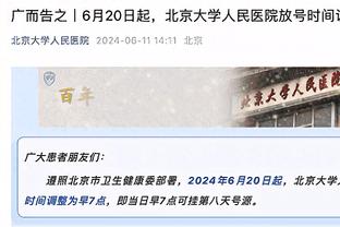 还需找手感！李月汝替补出场6分半 7中1得4分